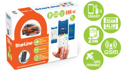 А/с StarLine S96 v2 GPS