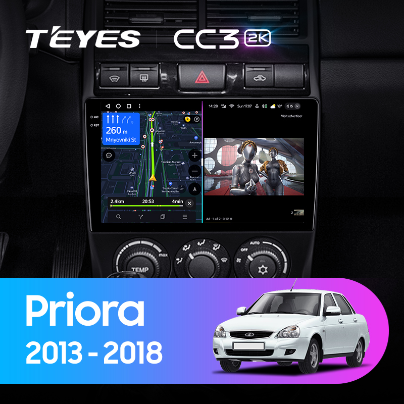 Штатная магнитола Teyes CC3-2K-360 128G для Priora 2013-2018