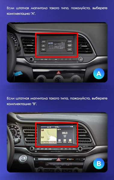 Штатная магнитола Teyes CC3L 4+32G  для Hyundai Elantra 6 2018-2020 ТИП-B