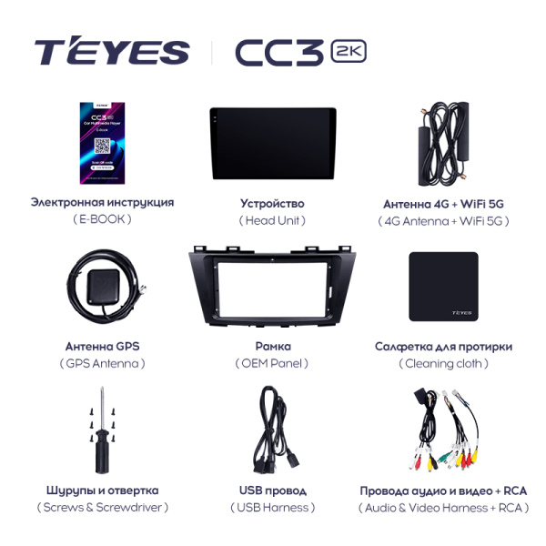 Штатная магнитола Teyes CC3-2K 4+32G для Mazda5 Premacy 2010-2015