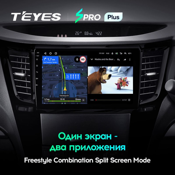 Штатная магнитола Teyes SPRO Plus 6/128 Subaru Legacy 5 (2009-2014)