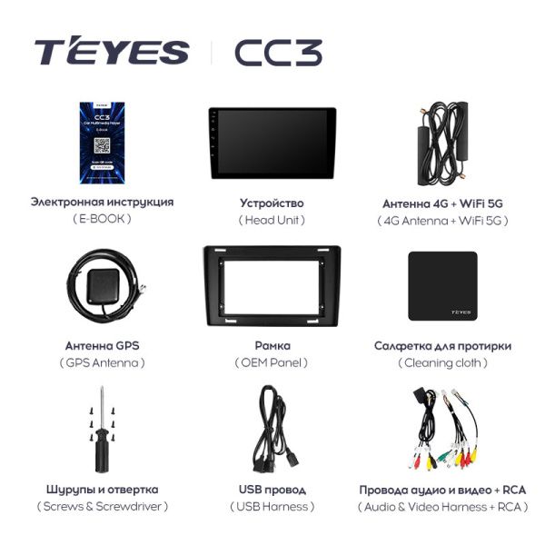 Штатная магнитола Teyes CC3L 4+32G для CX-9 2006-2016