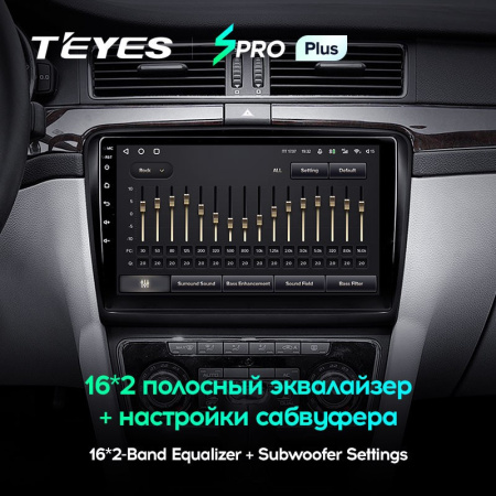 Штатная магнитола Teyes SPRO Plus 4/64 Skoda Superb 2 B6 (2008-2015)