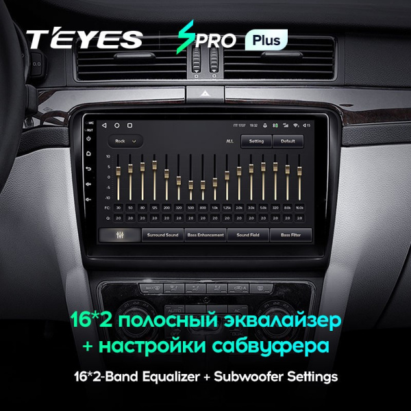 Штатная магнитола Teyes SPRO Plus 4/64 Skoda Superb 2 B6 (2008-2015)