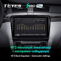 Штатная магнитола Teyes SPRO Plus 4/64 Skoda Superb 2 B6 (2008-2015)