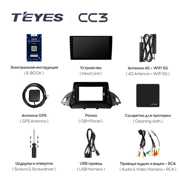 Штатная магнитола Teyes CC3L 3+32G для Kuga 2012-2019