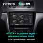 Штатная магнитола Teyes SPRO Plus 4/64 Skoda Yeti 5L (2009-2014)