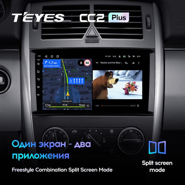 Штатная магнитола Teyes CC2 Plus 3/32 Mercedes Benz B-Class T245 (2005-2011)