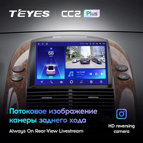 Штатная магнитола Teyes CC2 Plus 3/32 Toyota Sienna 2 II XL20 (2003-2010)
