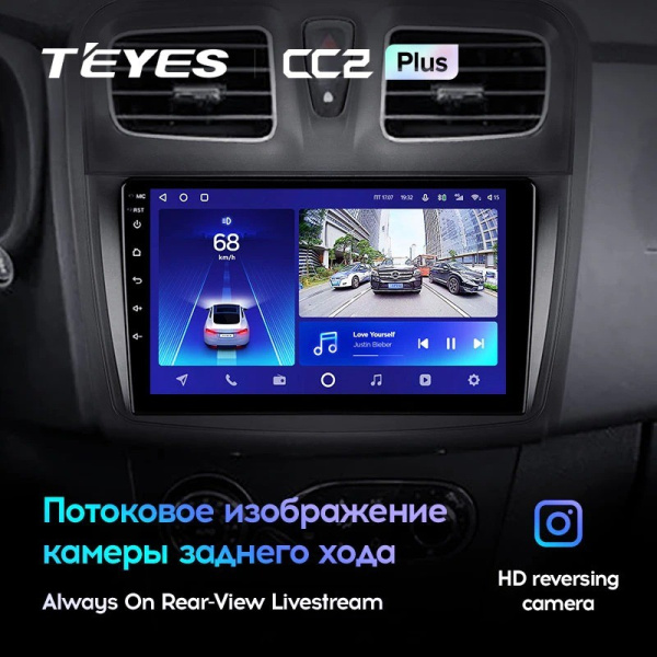 Штатная магнитола Teyes CC2 Plus 3/32 Renault Logan 2 (2012-2019)