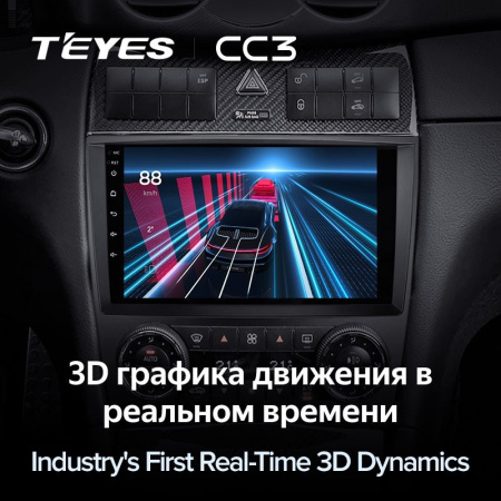 Штатная магнитола Teyes CC3 360 6/128 Mercedes Benz C-Class W203 CL203 C209 A209 (2004-2011)