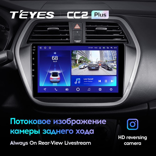 Штатная магнитола Teyes CC2 Plus 4/64 Suzuki SX4 2 (2012-2016)