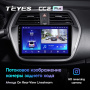 Штатная магнитола Teyes CC2 Plus 4/64 Suzuki SX4 2 (2012-2016)