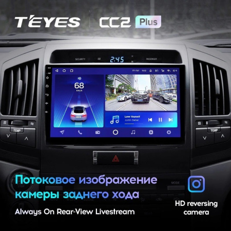 Штатная магнитола Teyes CC2 Plus 6/128 Toyota Land Cruiser 11 200 (2007-2015)