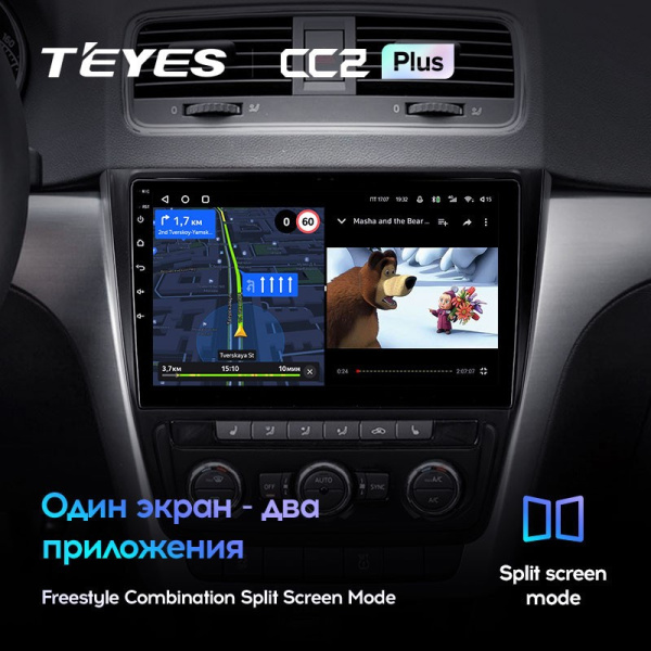 Штатная магнитола Teyes CC2 Plus 6/128 Skoda Yeti 5L (2009-2014)