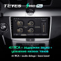 Штатная магнитола Teyes SPRO Plus 4/64 Volkswagen Passat 7 B7 (2010-2015)