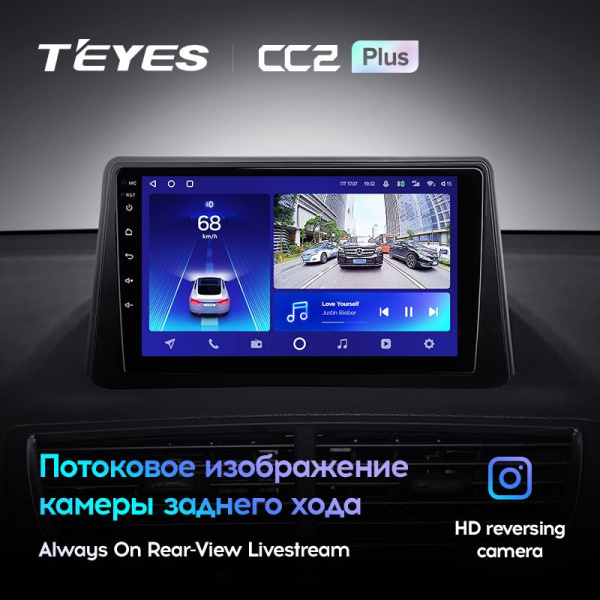 Штатная магнитола Teyes CC2 Plus 3/32 Opel Mokka 1 (2012-2016)