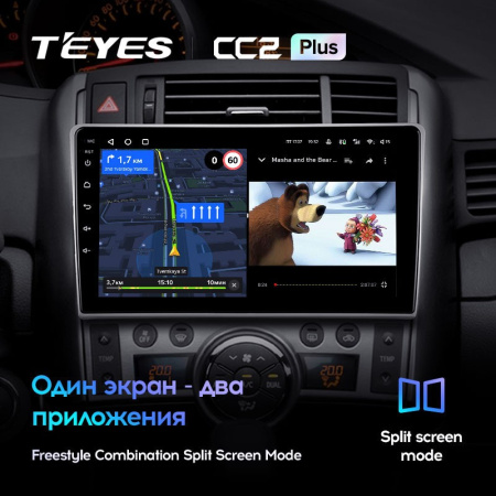 Штатная магнитола Teyes CC2 Plus 6/128 Toyota Verso R20 (2009-2018)