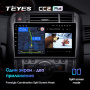 Штатная магнитола Teyes CC2 Plus 6/128 Toyota Verso R20 (2009-2018)