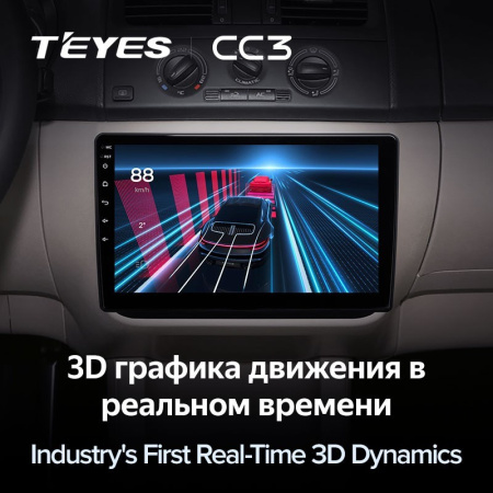 Штатная магнитола Teyes CC3 6/128 Skoda Fabia 2 (2007-2014)