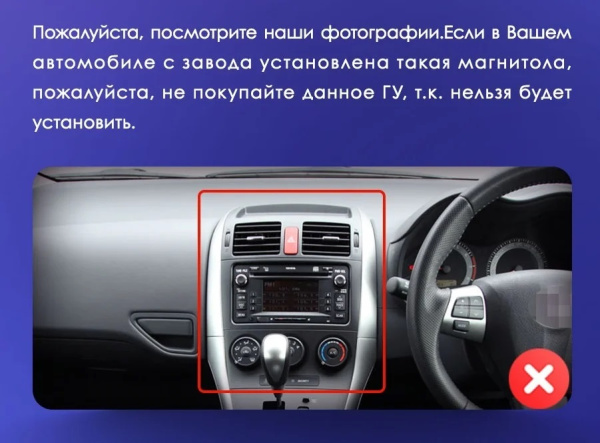 Штатная магнитола Teyes CC3-2K-360 128G для Toyota Corolla Fielder 2006-2013 (Правый руль)
