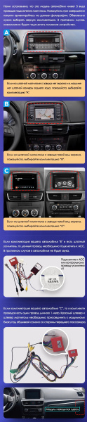Штатная магнитола Teyes CC3L 4+32G  для CX-5 2012-2015 ТИП-C