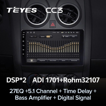 Штатная магнитола Teyes CC3 4/64 Nissan Qashqai 1 J10 (2006-2013)