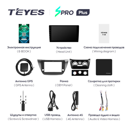 Штатная магнитола Teyes SPRO 4+32G для Lancer 2000-2010