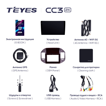 Штатная магнитола Teyes CC3-2K 3+32G для Pajero3 1999-2006
