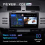 Штатная магнитола Teyes CC2 Plus 3/32 Toyota Mark X 1 X120 (2004-2009)
