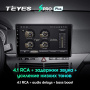 Штатная магнитола Teyes SPRO Plus 3/32 Opel Zafira B (2005-2014)