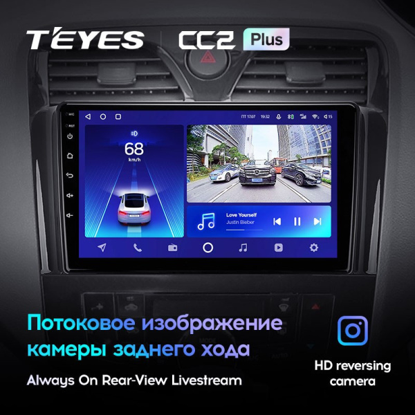 Штатная магнитола Teyes CC2 Plus 6/128 Nissan Serena 4 C26 (2010-2016)