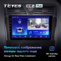 Штатная магнитола Teyes CC2 Plus 6/128 Nissan Serena 4 C26 (2010-2016)