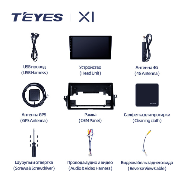 Штатная магнитола Teyes X1 4G 2+32G для Toyota Camry 2021-2023 (Правый руль)