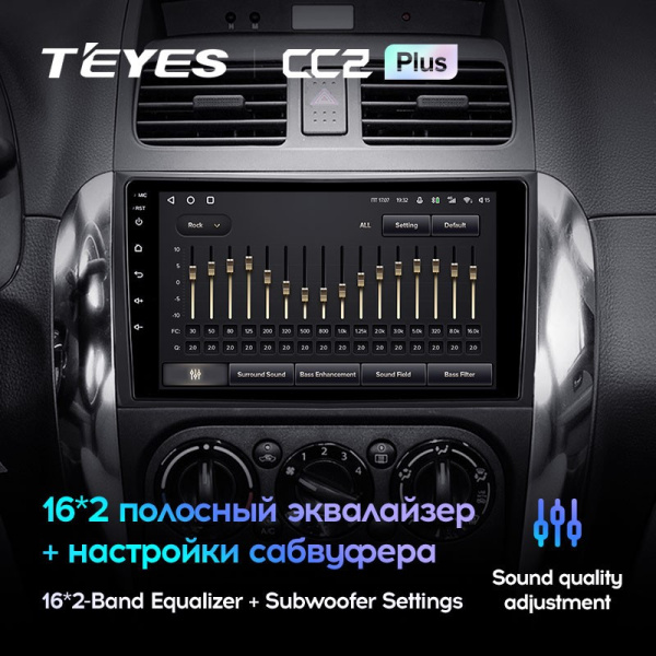 Штатная магнитола Teyes CC2 Plus 3/32 Suzuki SX4 1 (2006-2014)
