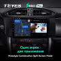 Штатная магнитола Teyes SPRO Plus 3/32 Subaru BRZ (2012-2016)