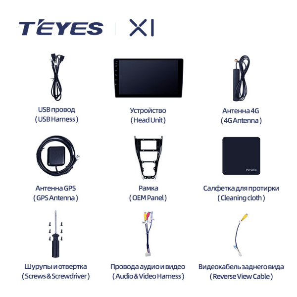 Штатная магнитола Teyes X1 4G 2+32G для Toyota Harrier 2013-2020 (Правый руль)
