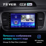 Штатная магнитола Teyes CC2 Plus 4/64 Volkswagen Beetle A5 (2011-2019)