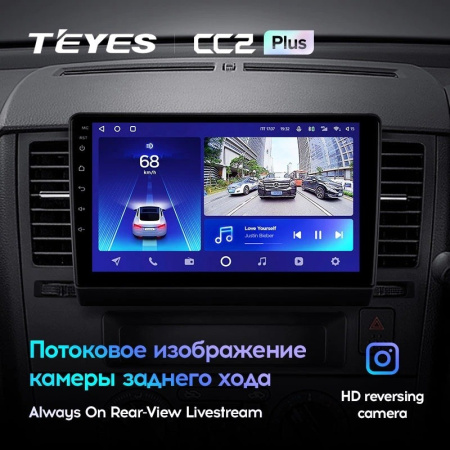 Штатная магнитола Teyes CC2 Plus 4/64 Nissan Tiida C11 (2004-2013) Тип-В