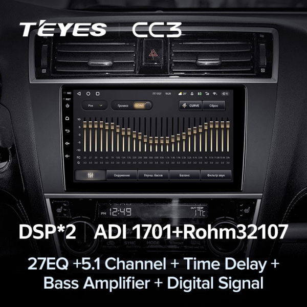 Штатная магнитола Teyes CC3 3/32 Subaru Legacy 6 (2014-2017)