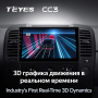 Штатная магнитола Teyes CC3 6/128 Nissan Navara 3 D40 (2004-2010)