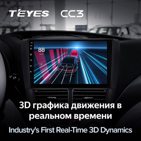 Штатная магнитола Teyes CC3 3/32 Subaru Forester 3 SH (2007-2013)