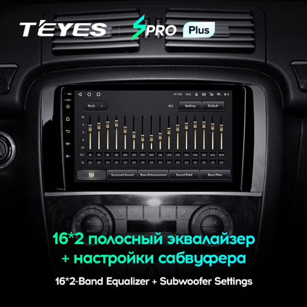 Штатная магнитола Teyes SPRO Plus 4/64 Mercedes Benz R-Class W251 R280 R300 R320 (2005-2009)