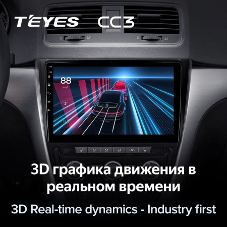 Штатная магнитола Teyes CC3 3/32 Skoda Yeti 5L (2009-2014)