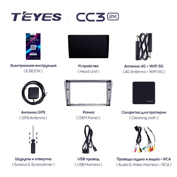 Штатная магнитола Teyes CC3-2K 128G для Toyota Avensis 2003-2009