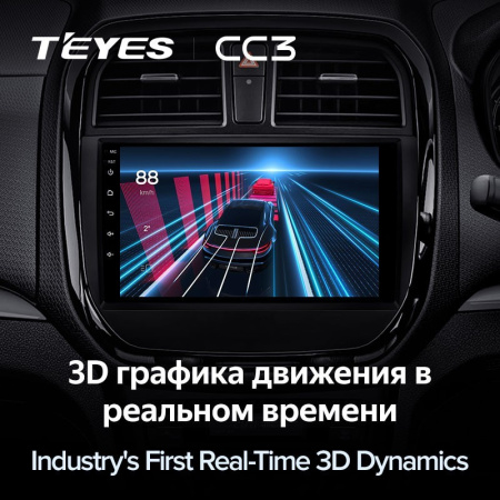 Штатная магнитола Teyes CC3 360 6/128 Suzuki Vitara (2016-2019)
