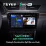 Штатная магнитола Teyes SPRO Plus 4/64 Skoda Superb 3 (2015-2019)