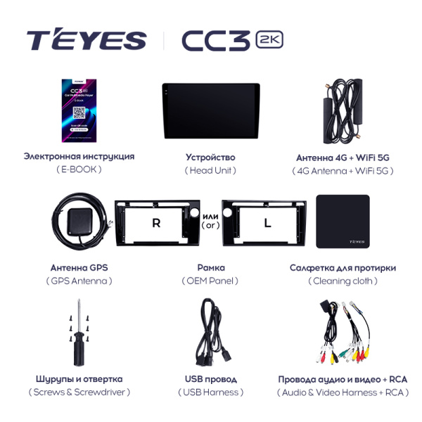 Штатная магнитола Teyes CC3-2K 64G для Honda BRV 2015-2019