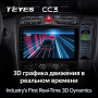 Штатная магнитола Teyes CC3 3/32 Mercedes Benz C/CLK Class S203 W203 W209 A209 (2000-2005)