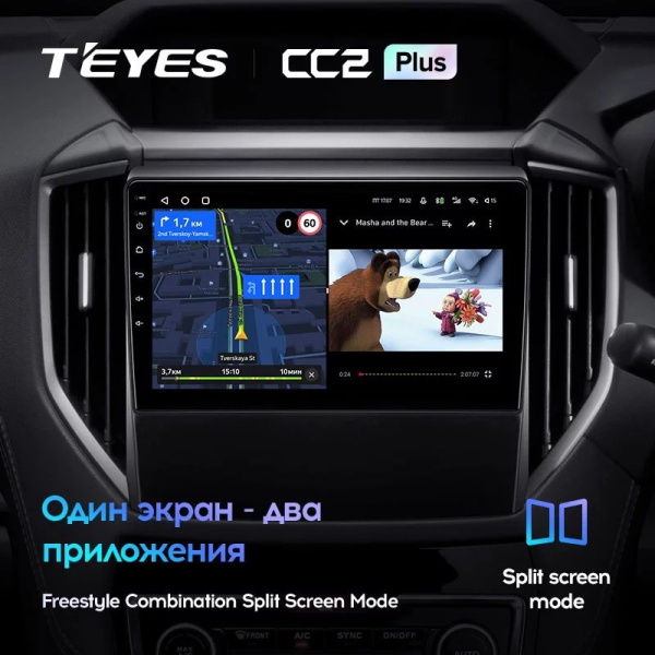 Штатная магнитола Teyes CC2 Plus 3/32 Subaru Forester 5 (2018-2021)